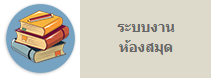 Relateds Banner Slider-68ca4f3d9cd78.png